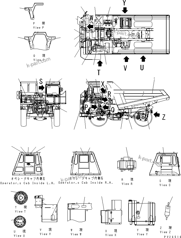 Komatsu parts book diagram for HD255-5 S/N 1001-UP: MARKS AND PLATES (SPANISH)(#1201-1600)