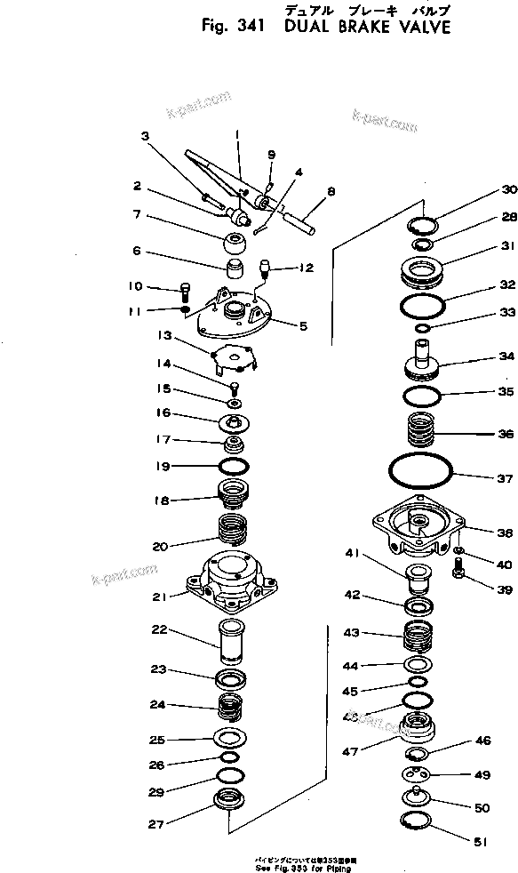 Komatsu parts book diagram for HD460-1 S/N 1002-UP: DUAL BRAKE VALVE