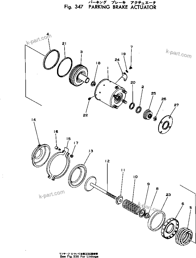 Komatsu parts book diagram for HD460-1 S/N 1002-UP: PARKING BRAKE ACTUATOR