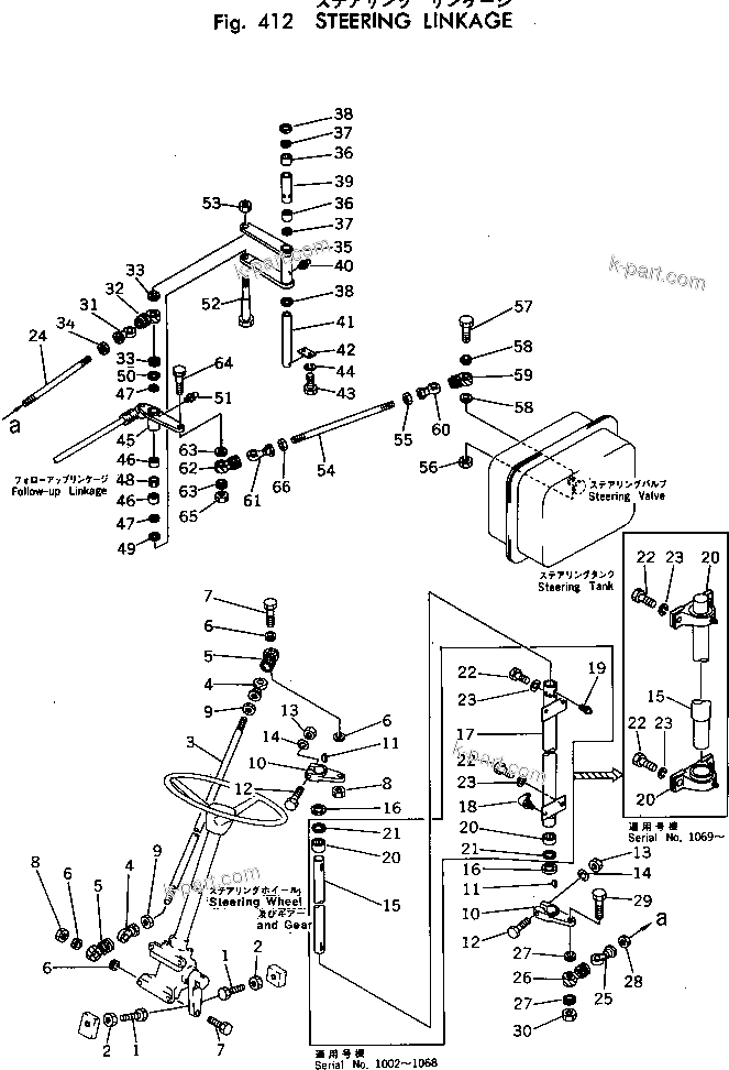 Komatsu parts book diagram for HD460-1 S/N 1002-UP: STEERING LINKAGE
