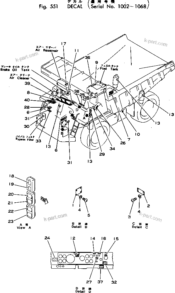 Komatsu parts book diagram for HD460-1 S/N 1002-UP: DECAL(#1002-1068)