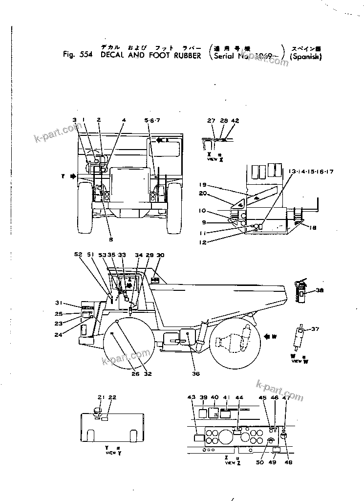 Komatsu parts book diagram for HD460-1 S/N 1002-UP: DECAL AND FOOT RUBBER (SPANISH)(#1069-)