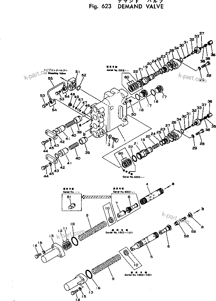 Komatsu parts book diagram for HD460-1 S/N 1002-UP: DEMAND VALVE