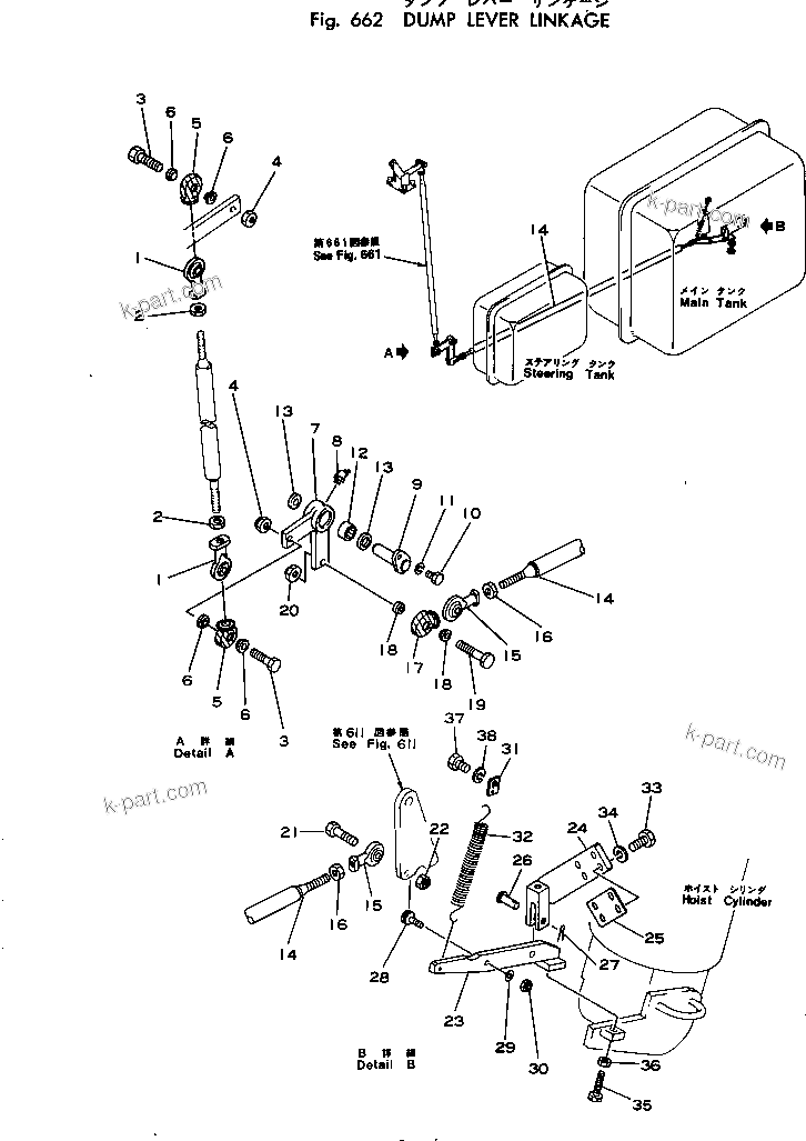 Komatsu parts book diagram for HD460-1 S/N 1002-UP: DUMP LEVER LINKAGE