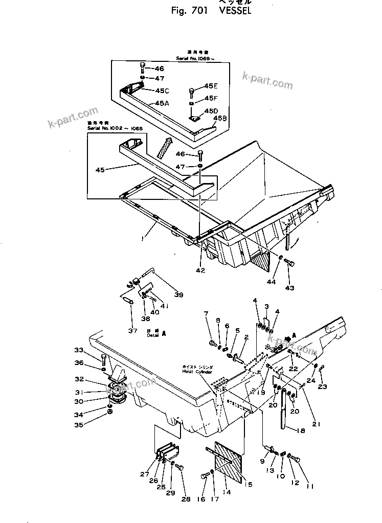 Komatsu parts book diagram for HD460-1 S/N 1002-UP: VESSEL
