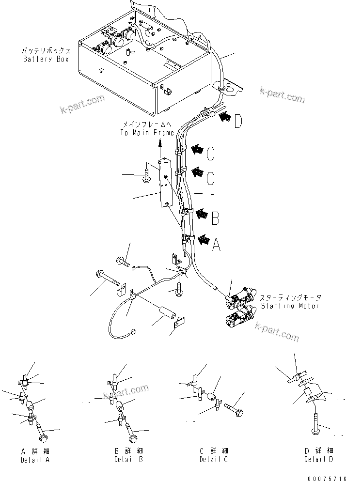 Komatsu parts book diagram for HD465-7R S/N 15001-15351 (W/O EGR): ELECTRICAL SYSTEM (STARTER CABLE)(#15025-)