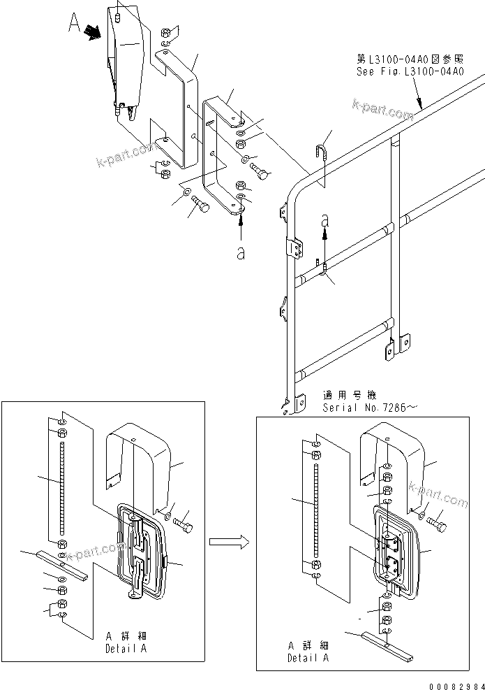 Komatsu parts book diagram for HD785-7 S/N 7001-8172: SIDE MIRROR(#7001-)