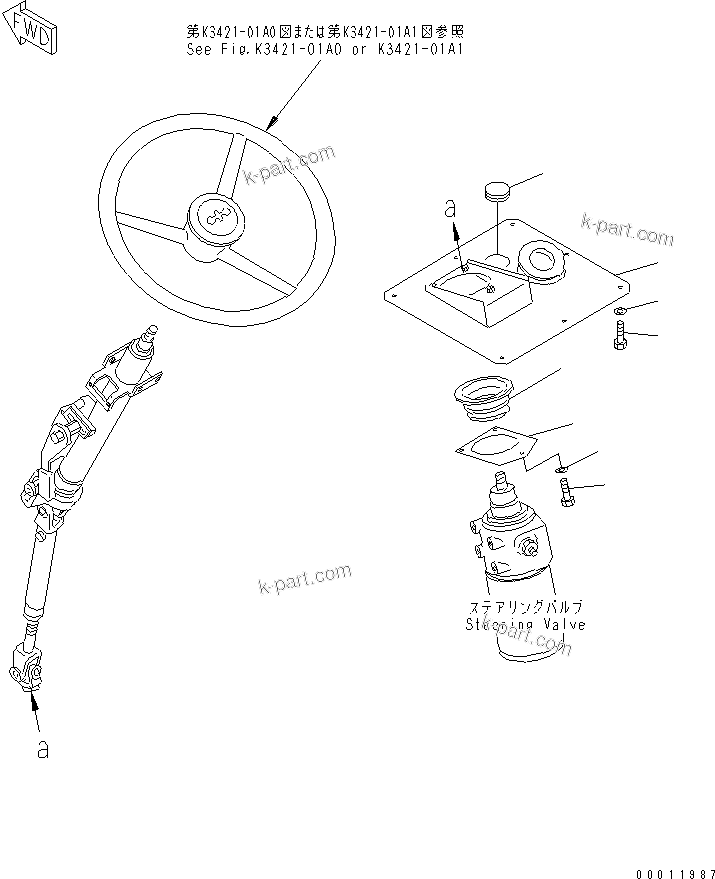 Komatsu parts book diagram for HD985-5 S/N 1021-UP: FLOOR (STEERING COLUMN) (STEERING WHEEL)