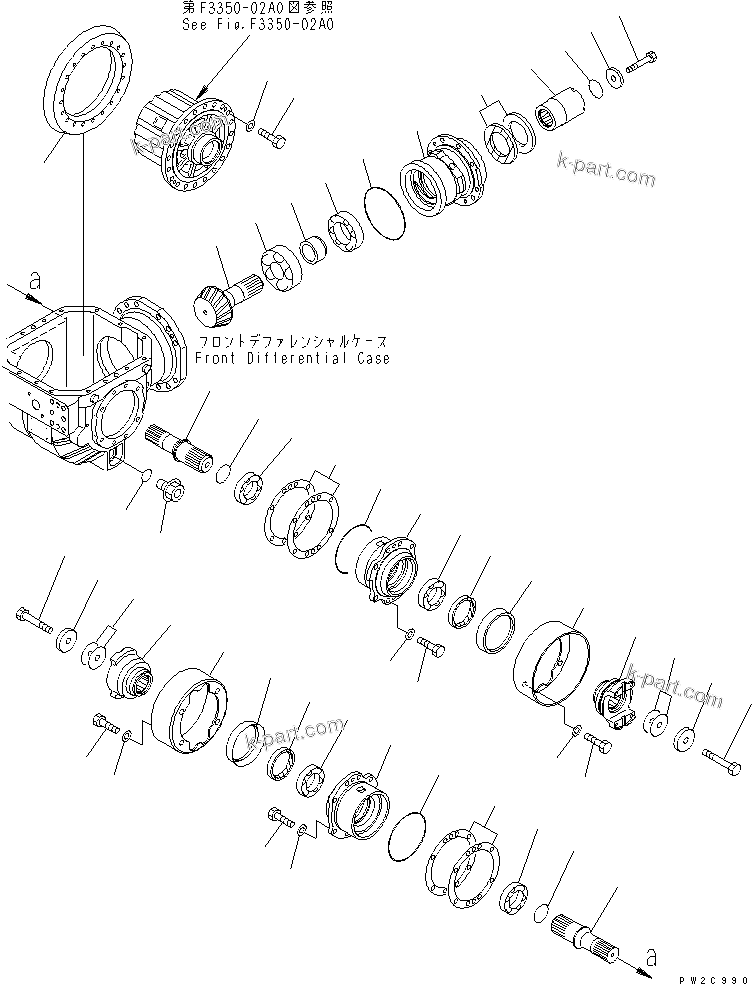 Komatsu parts book diagram for HM300-1 S/N 1001-UP: FRONT DIFFERENTIAL (PINION GEAR AND COUPLING)(#1001-1509)