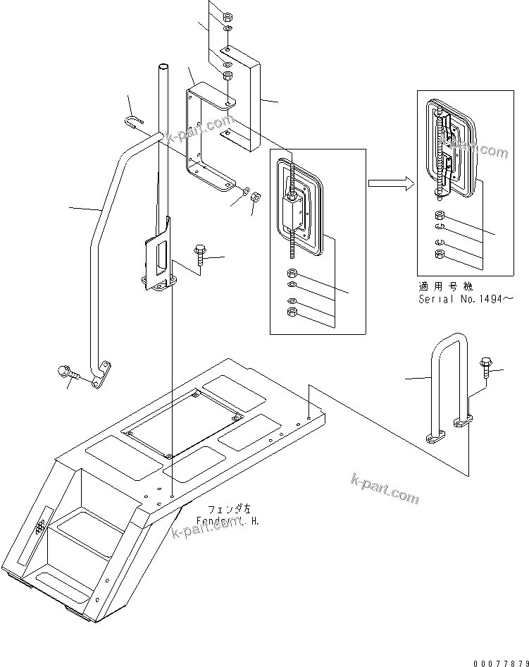 Komatsu parts book diagram for HM300-1 S/N 1001-UP: FENDER SUB ASS'Y (L.H.) (SIDE MIRROR AND HAND RAIL)(#1173-1556)