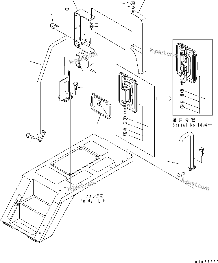 Komatsu parts book diagram for HM300-1 S/N 1001-UP: FENDER SUB ASS'Y (L.H.) (SIDE MIRROR AND HAND RAIL) (WITH ADDITIONAL SIDE MIRROR)(#1173-1586)