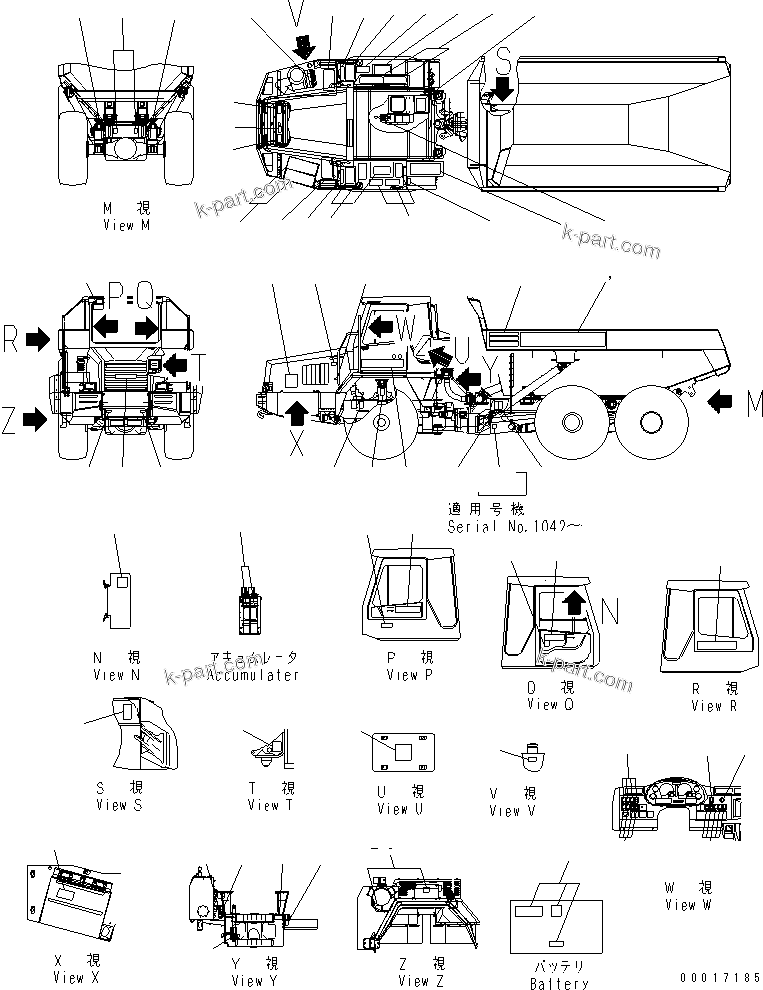 Komatsu parts book diagram for HM300-1 S/N 1001-UP: MARKS AND PLATES (ENGLISH) (FOR U.S.A.)(#1016-)