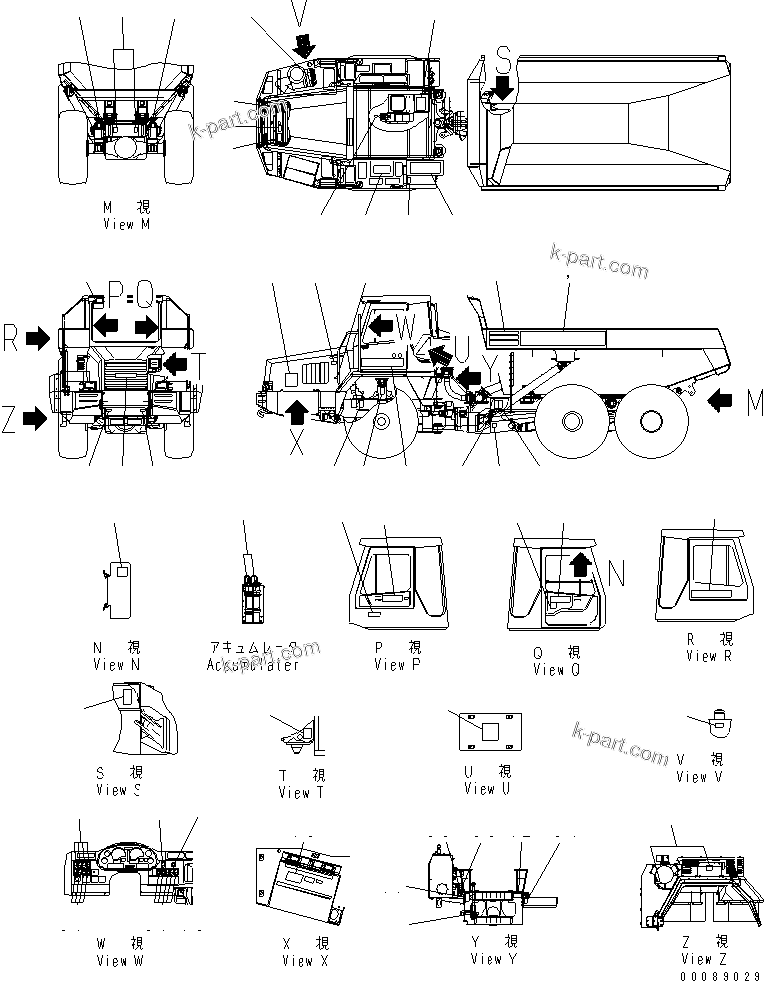 Komatsu parts book diagram for HM300-1 S/N 1001-UP: MARKS AND PLATES (RUSSIAN)(#1629-)