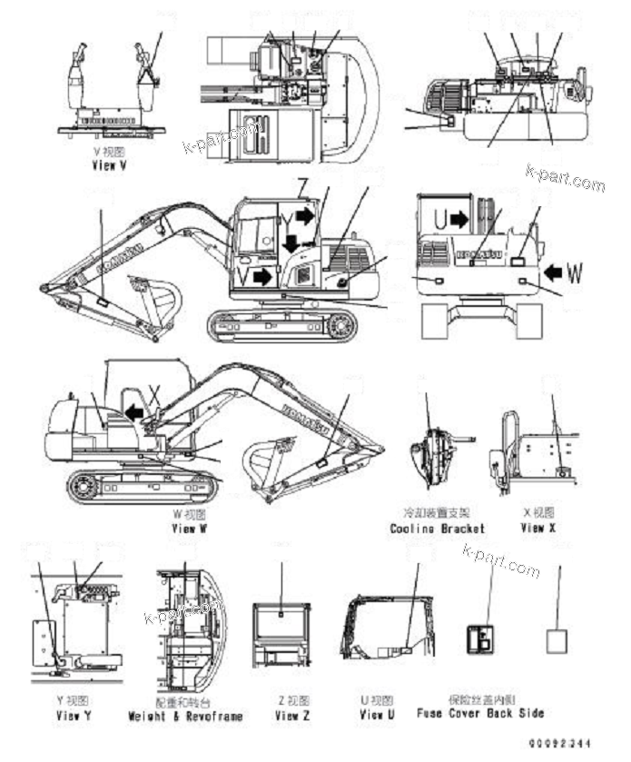 Komatsu parts book diagram for PC70-8 S/N DBBT0001~-up: MARKS AND PLATES (ENGLISH) (2/2)