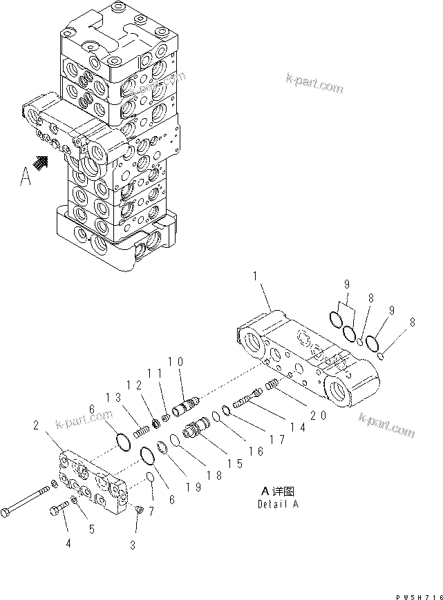Komatsu parts book diagram for PC70-8 S/N DBBT0001~-up: MAIN VALVE (6-VALVE) (14/16) (WITHOUT BLADE)