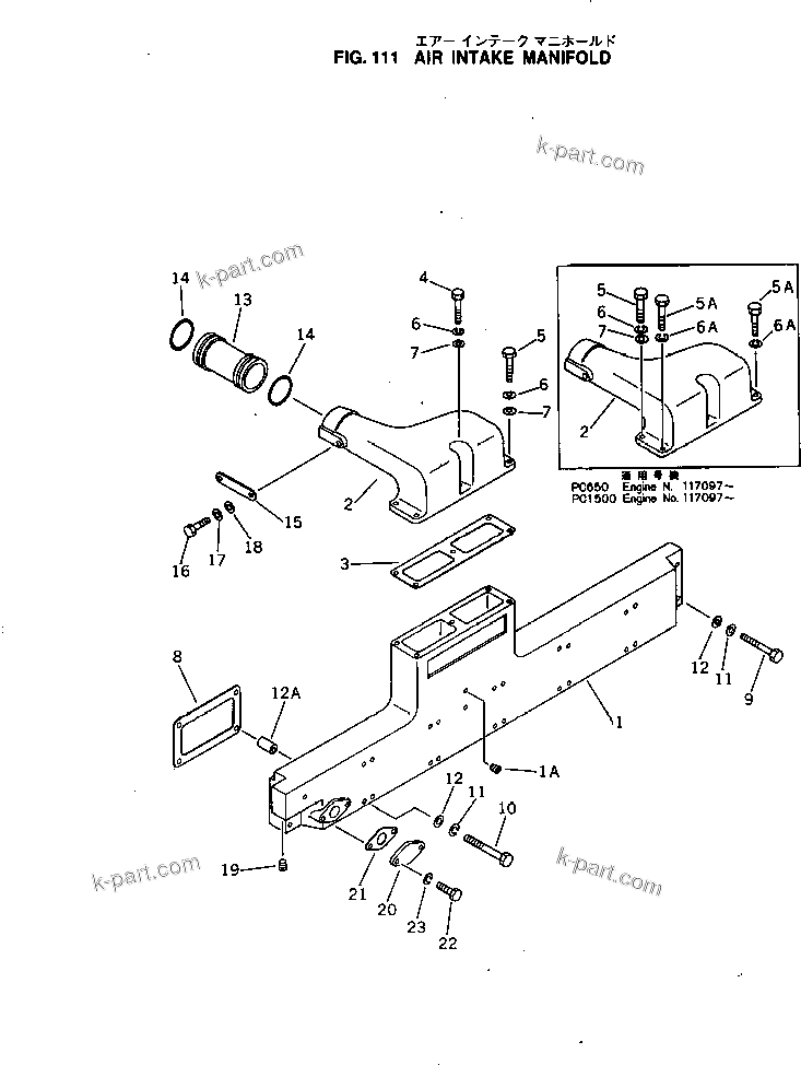 Komatsu parts book diagram for KT-1150-1A S/N 101153-UP: AIR INTAKE MANIFOLD
