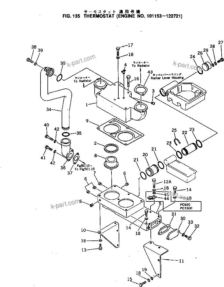 Komatsu parts book diagram for KT-1150-1A S/N 101153-UP: THERMOSTAT(#101153-122721)