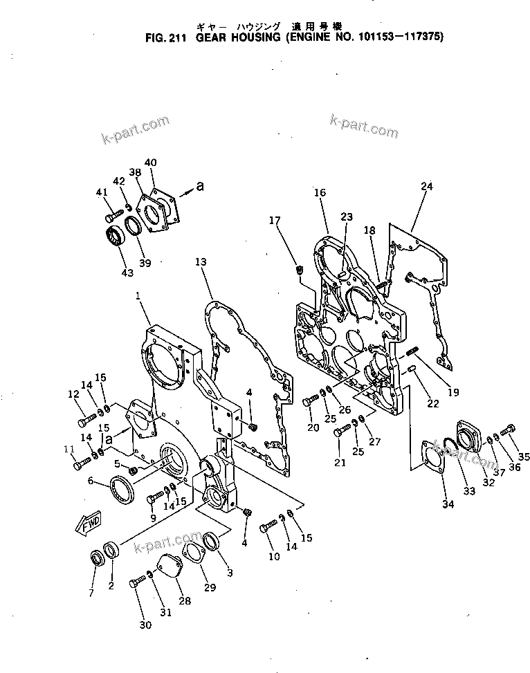 Komatsu parts book diagram for KT-1150-1A S/N 101153-UP: GEAR HOUSING(#101153-117375)