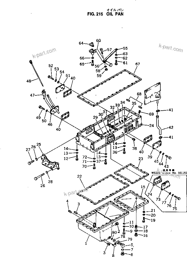 Komatsu parts book diagram for KT-1150-1A S/N 101153-UP: OIL PAN