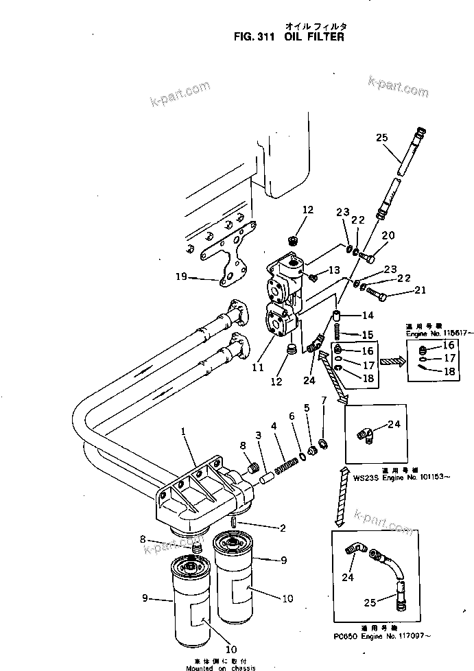 Komatsu parts book diagram for KT-1150-1A S/N 101153-UP: OIL FILTER