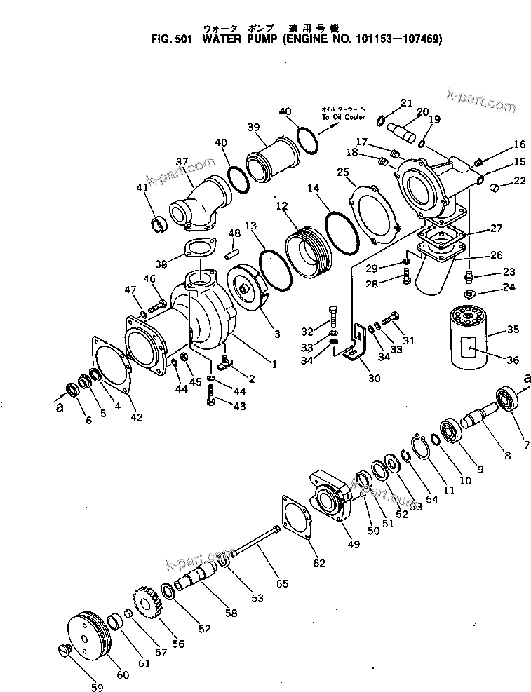 Komatsu parts book diagram for KT-1150-1A S/N 101153-UP: WATER PUMP(#101153-107469)