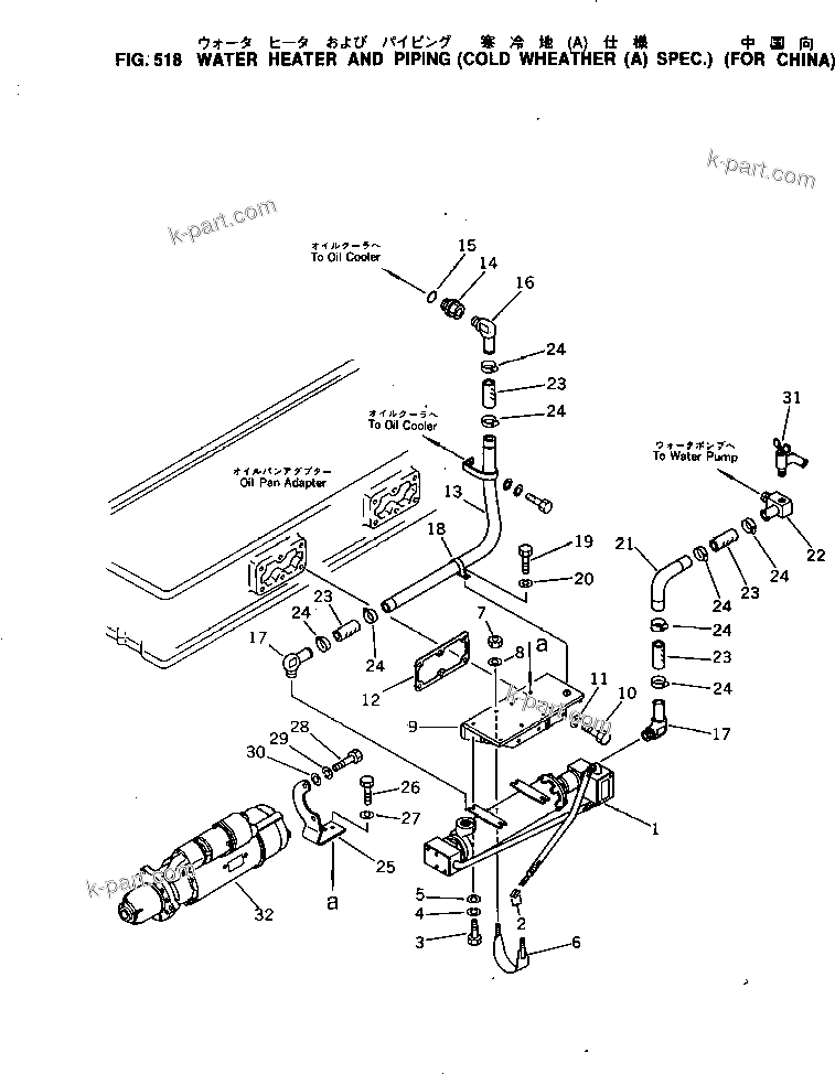 Komatsu parts book diagram for KT-1150-1A S/N 101153-UP: WATER HEATER AND PIPING (COLD TERRAIN SPEC.) (FOR CHINA)(#129314-)