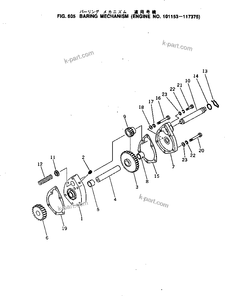 Komatsu parts book diagram for KT-1150-1A S/N 101153-UP: BARING MECHANISM(#101153-117375)
