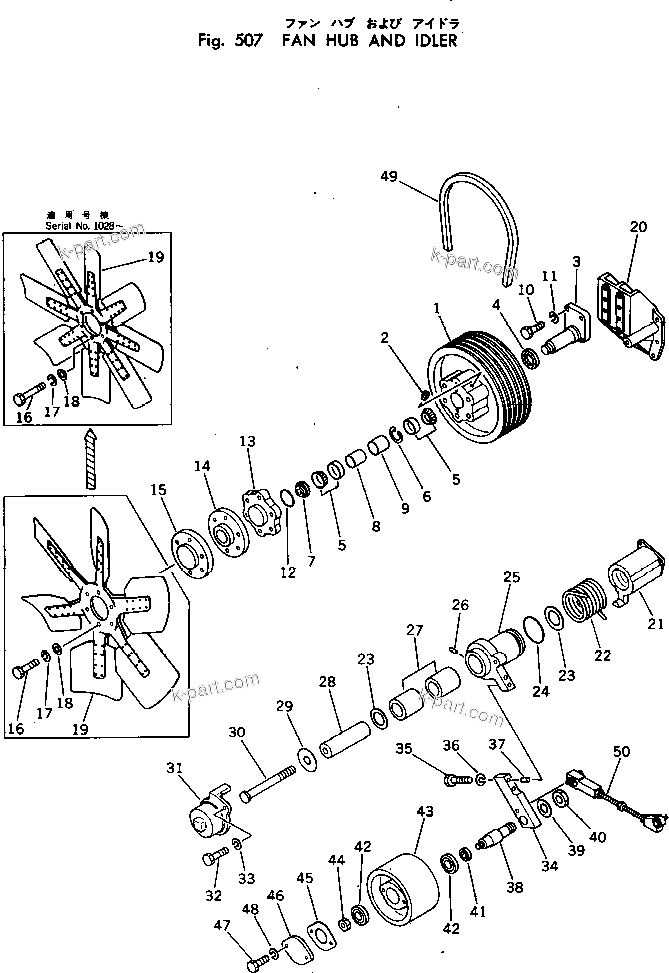 Komatsu parts book diagram for KT-2300-1 S/N 103559-UP: FAN HUB AND IDLER(#106419-)