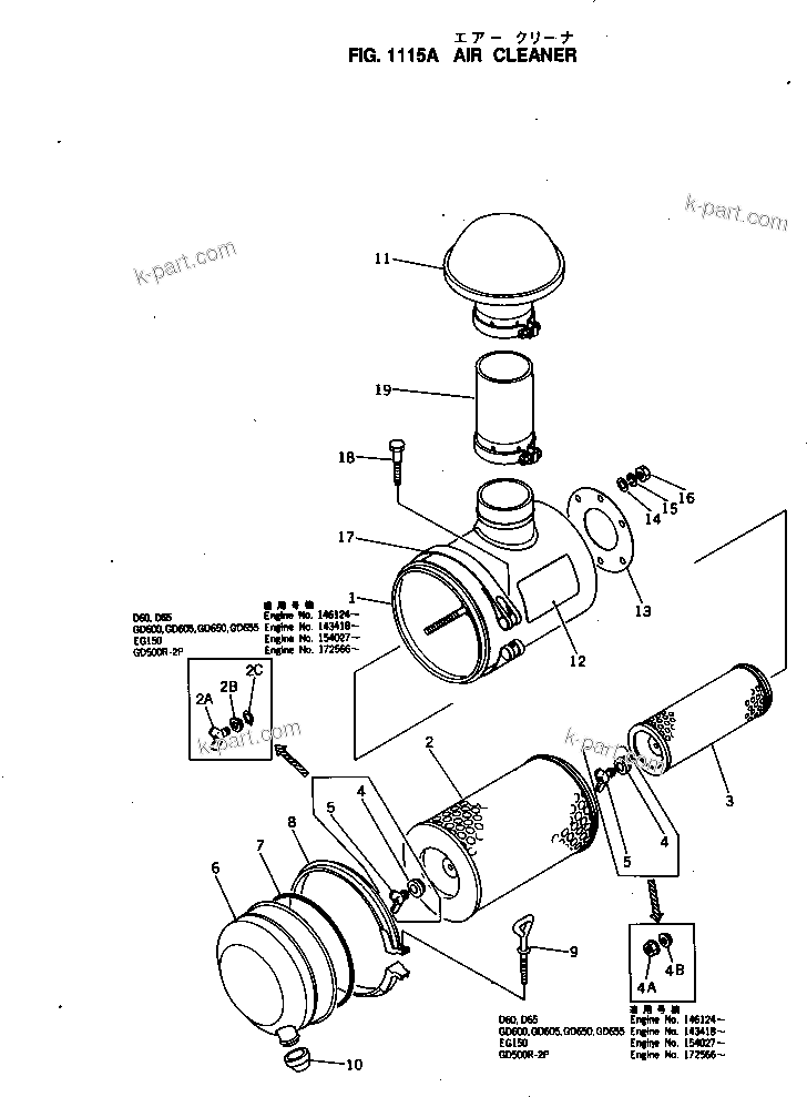 Komatsu parts book diagram for NH-220-CI-2KK S/N 174428-UP: AIR CLEANER