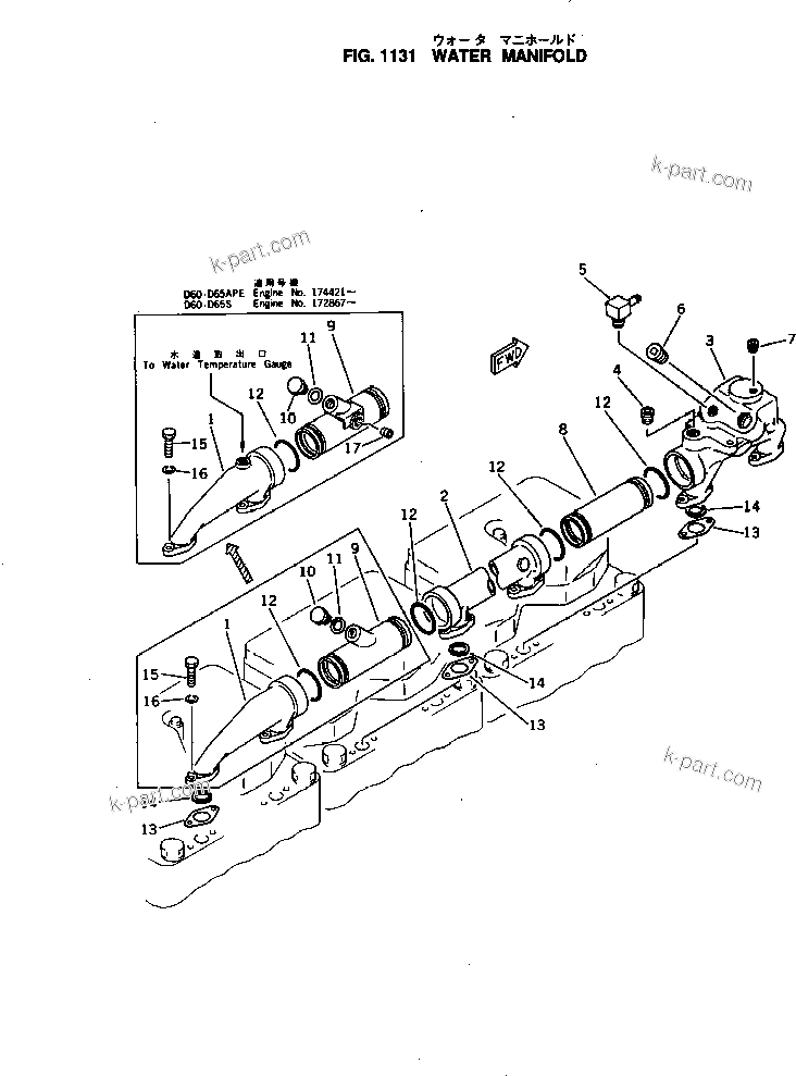 Komatsu parts book diagram for NH-220-CI-2KK S/N 174428-UP: WATER MANIFOLD