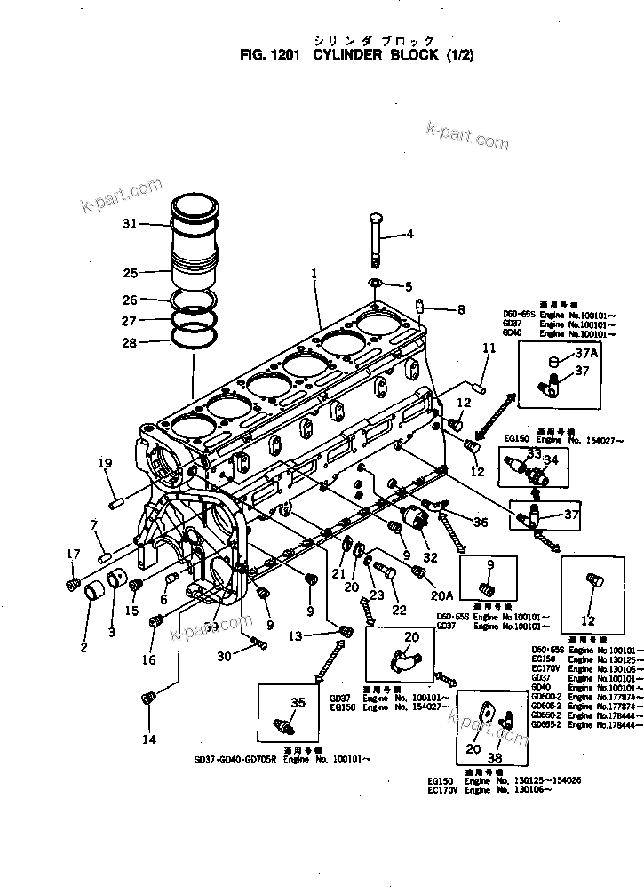 Komatsu parts book diagram for NH-220-CI-2KK S/N 174428-UP: CYLINDER BLOCK (1/2)