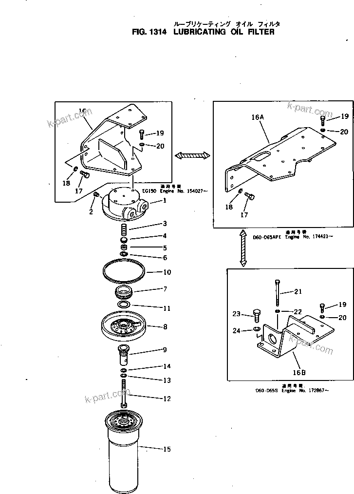 Komatsu parts book diagram for NH-220-CI-2KK S/N 174428-UP: LUBRICATING OIL FILTER