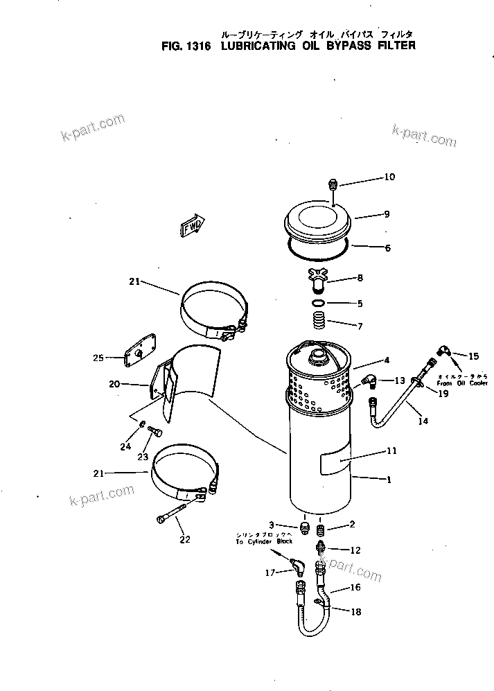 Komatsu parts book diagram for NH-220-CI-2KK S/N 174428-UP: LUBRICATING OIL BYPASS FILTER