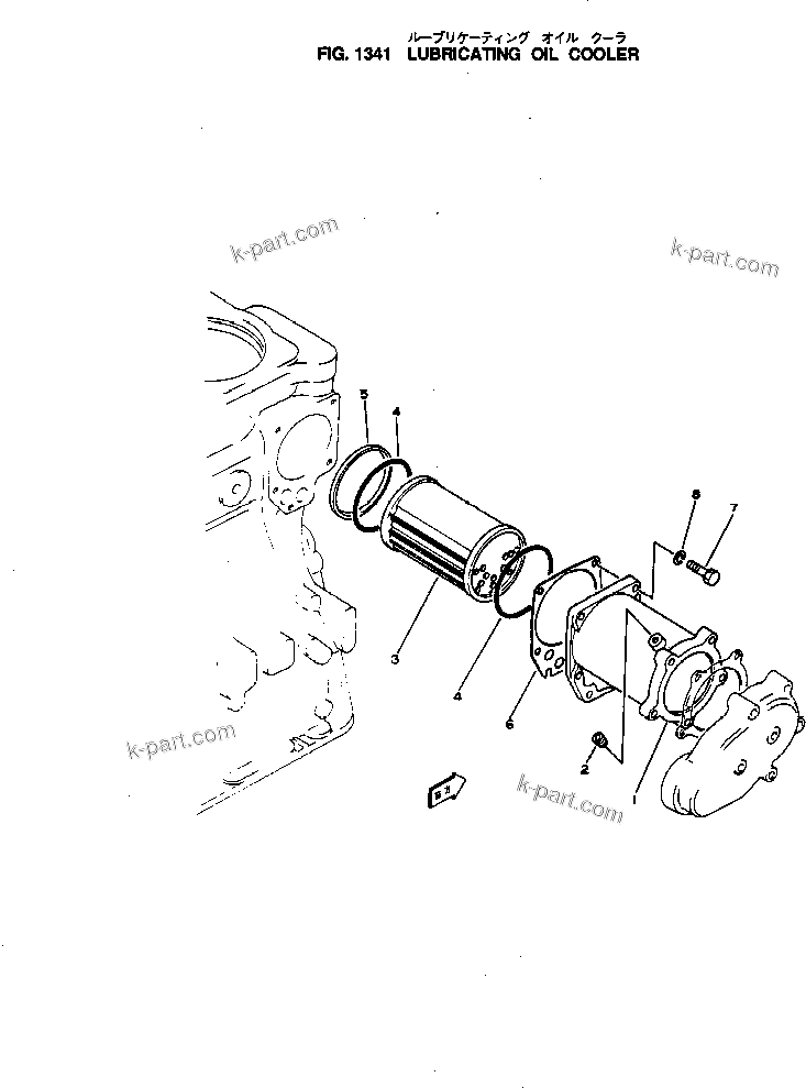 Komatsu parts book diagram for NH-220-CI-2KK S/N 174428-UP: LUBRICATING OIL COOLER