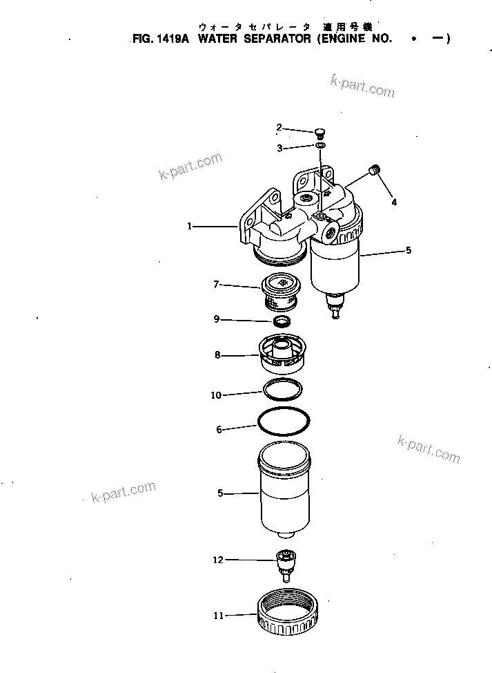 Komatsu parts book diagram for NH-220-CI-2KK S/N 174428-UP: WATER SEPARATOR(#.-)