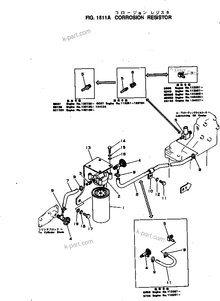 Komatsu parts book diagram for NH-220-CI-2KK S/N 174428-UP: CORROSION RESISTOR