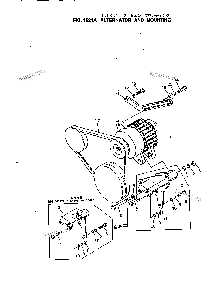 Komatsu parts book diagram for NH-220-CI-2KK S/N 174428-UP: ALTERNATOR AND MOUNTING