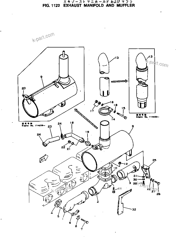 Komatsu parts book diagram for NH-220-CI-2H S/N 100101-UP: EXHAUST MANIFOLD AND MUFFLER