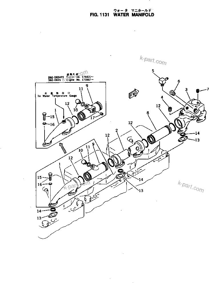 Komatsu parts book diagram for NH-220-CI-2H S/N 100101-UP: WATER MANIFOLD