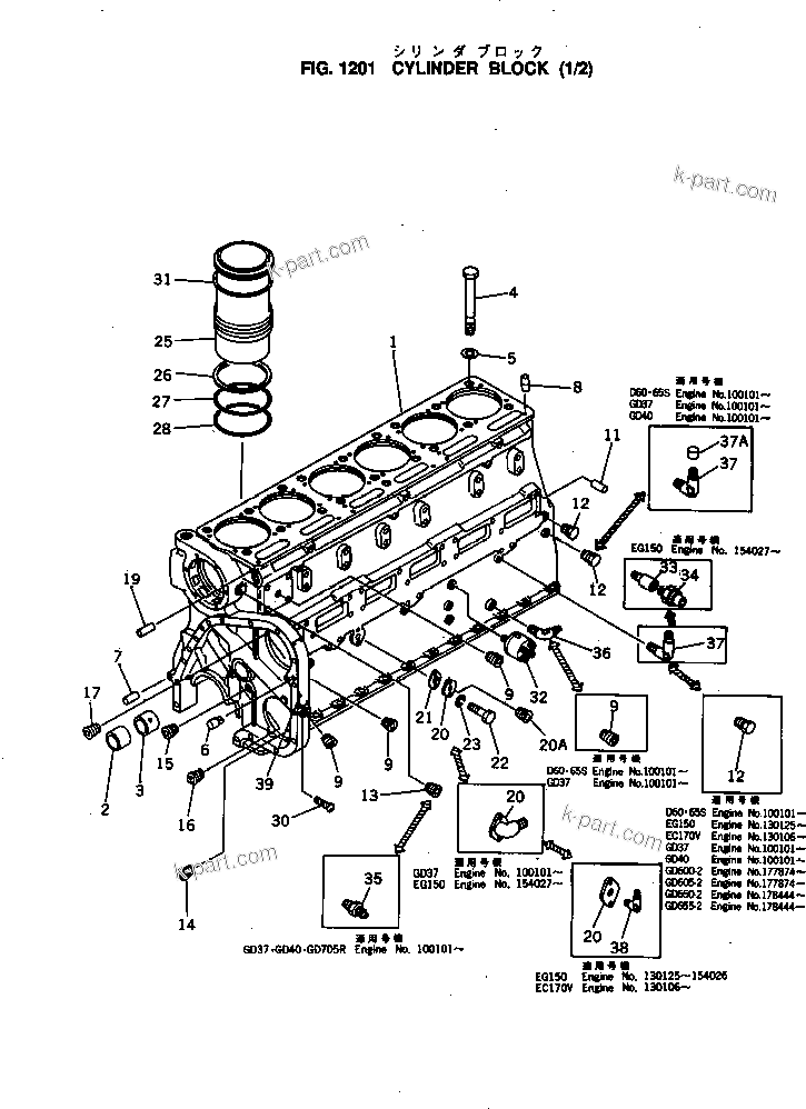Komatsu parts book diagram for NH-220-CI-2H S/N 100101-UP: CYLINDER BLOCK (1/2)