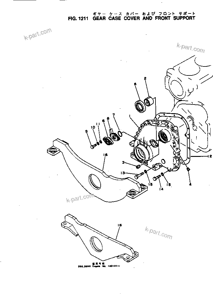 Komatsu parts book diagram for NH-220-CI-2H S/N 100101-UP: GEAR CASE COVER AND FRONT SUPPORT
