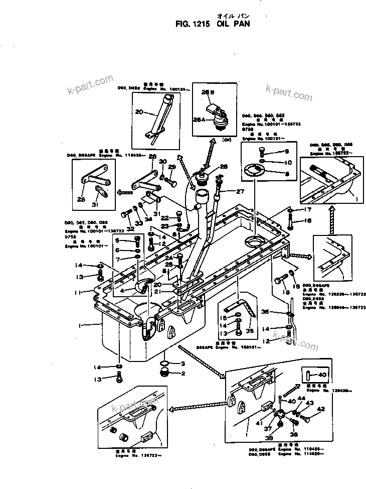 Komatsu parts book diagram for NH-220-CI-2H S/N 100101-UP: OIL PAN