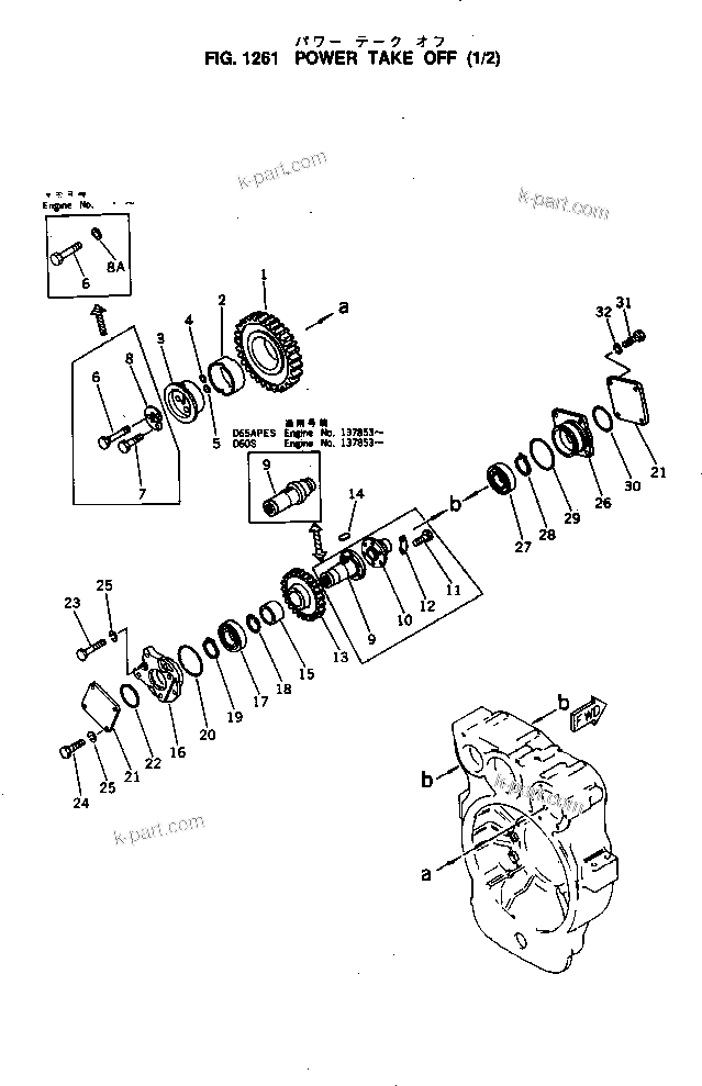 Komatsu parts book diagram for NH-220-CI-2H S/N 100101-UP: POWER TAKE OFF (1/2)