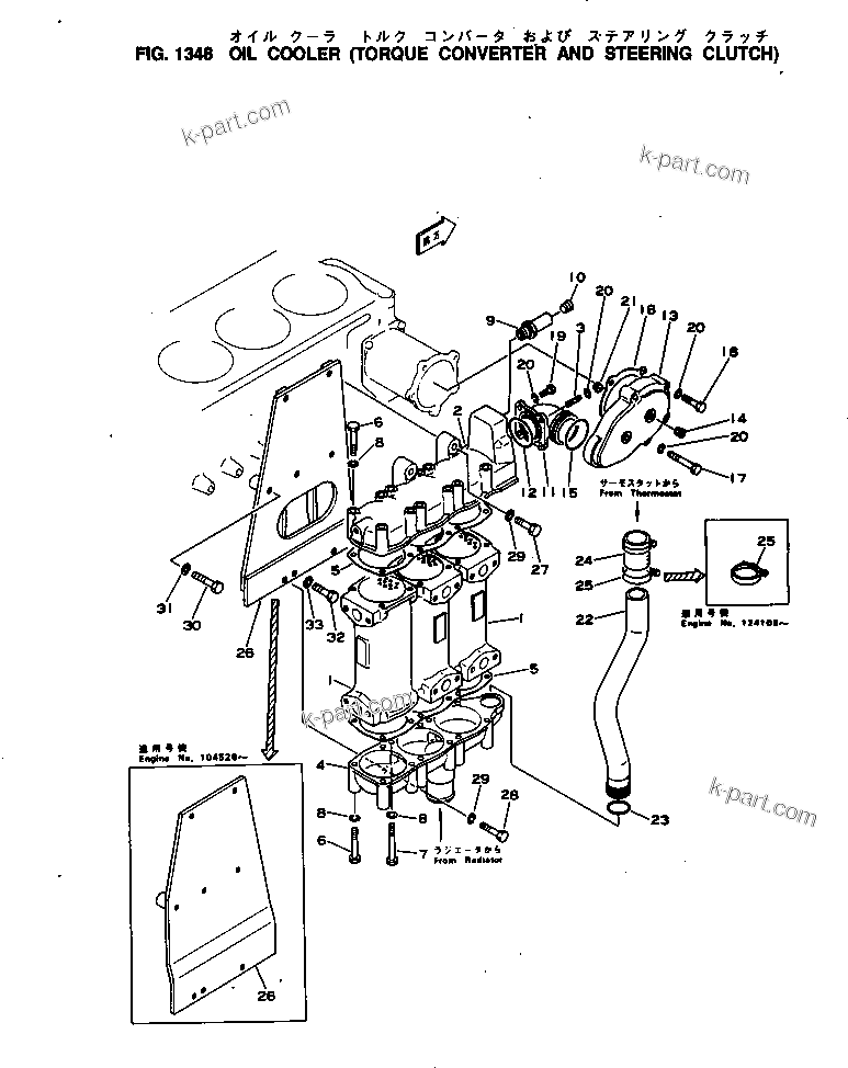 Komatsu parts book diagram for NH-220-CI-2H S/N 100101-UP: OIL COOLER (TORQUE CONVERTER AND STEERING)