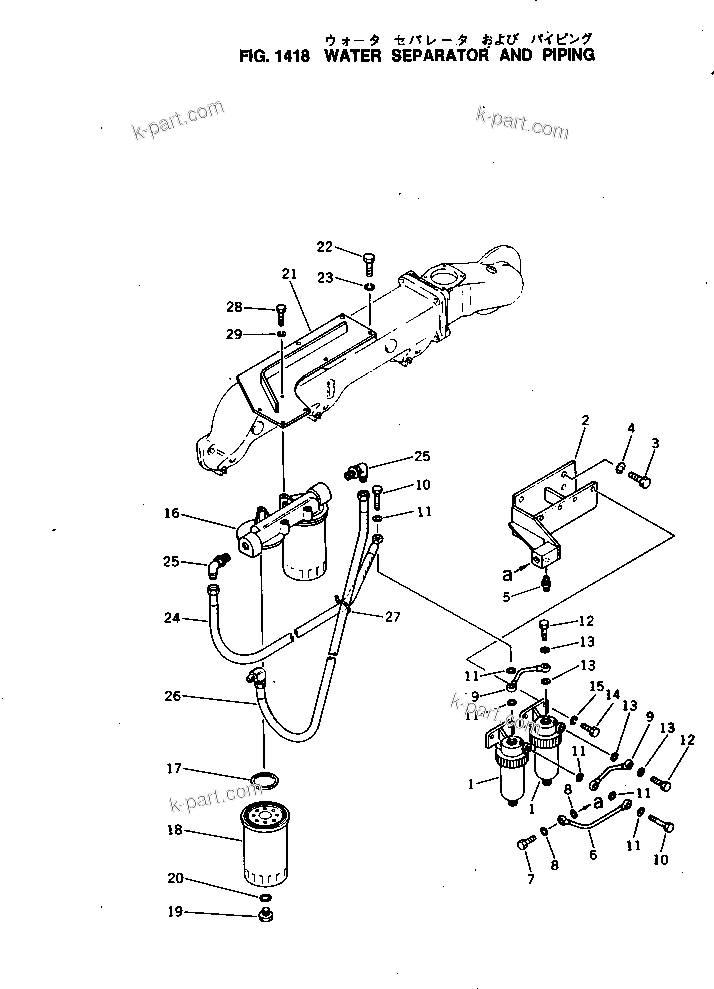Komatsu parts book diagram for NH-220-CI-2H S/N 100101-UP: WATER SEPARATOR AND PIPING