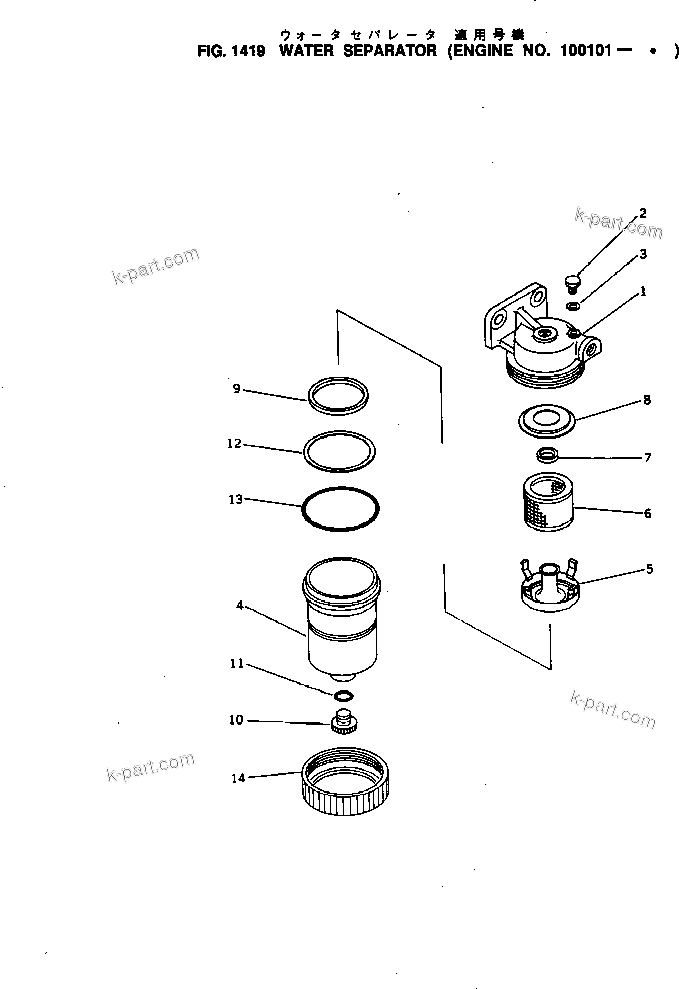 Komatsu parts book diagram for NH-220-CI-2H S/N 100101-UP: WATER SEPARATOR(#100101-.)