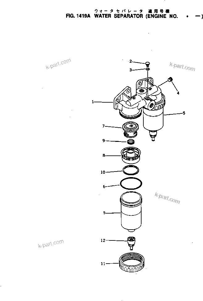 Komatsu parts book diagram for NH-220-CI-2H S/N 100101-UP: WATER SEPARATOR(#.-)