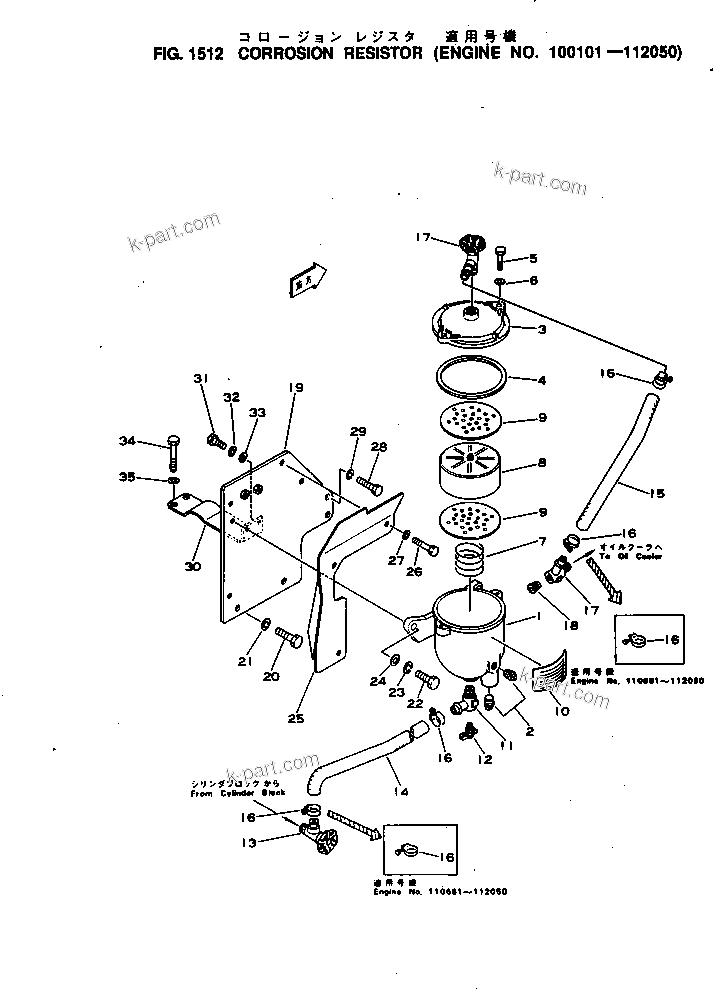 Komatsu parts book diagram for NH-220-CI-2H S/N 100101-UP: CORROSION RESISTOR(#100101-112050)
