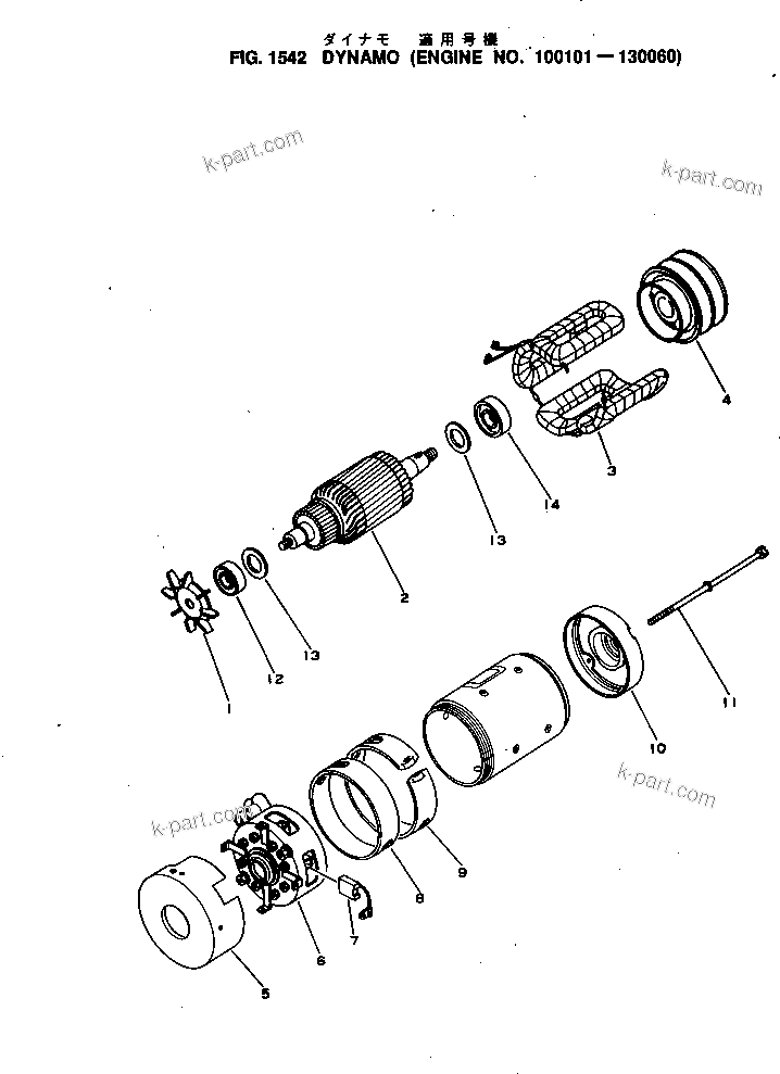 Komatsu parts book diagram for NH-220-CI-2H S/N 100101-UP: DYNAMO(#100101-130060)
