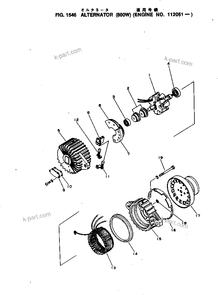 Komatsu parts book diagram for NH-220-CI-2H S/N 100101-UP: ALTERNATOR (800W)(#112051-)